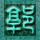 七十二家房客